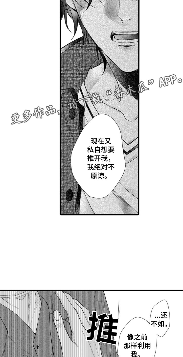 第16章：更好16