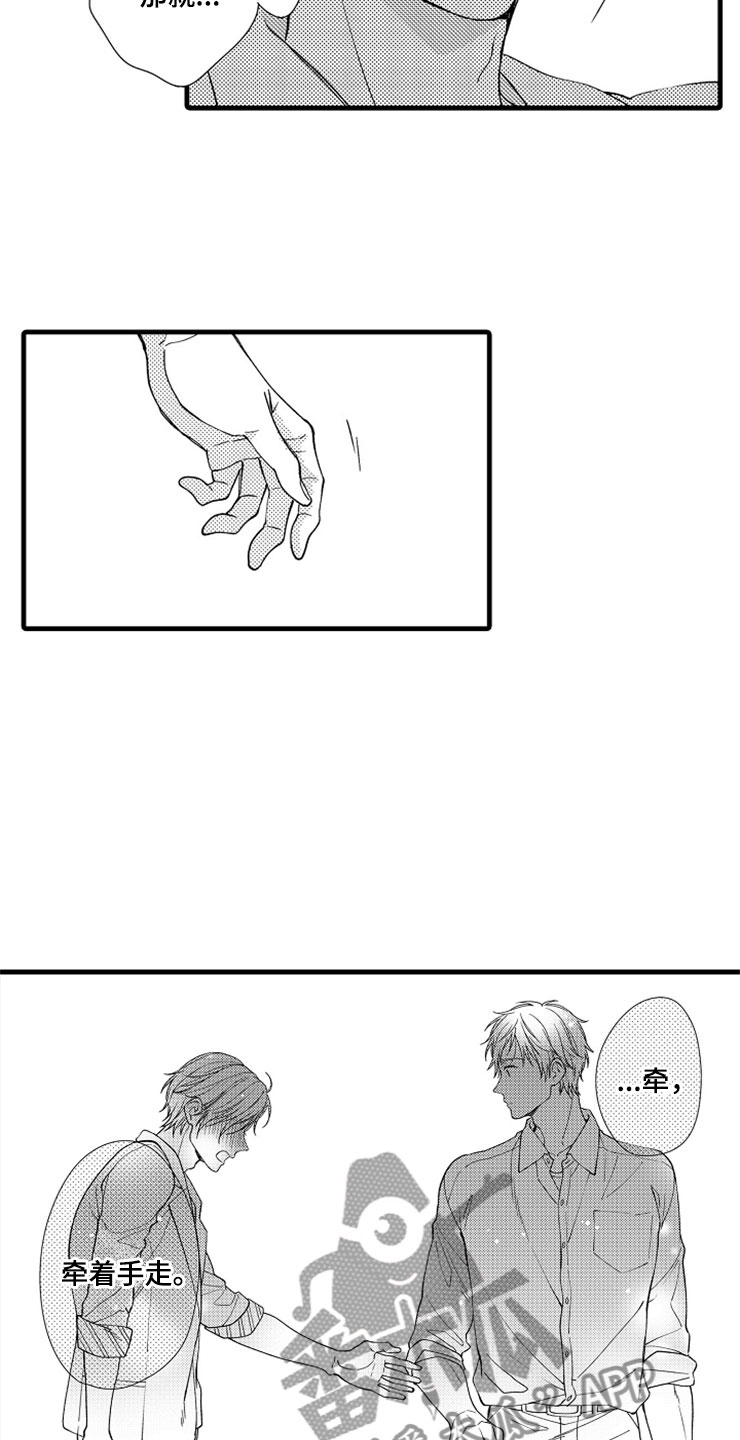 第8章：新鲜2