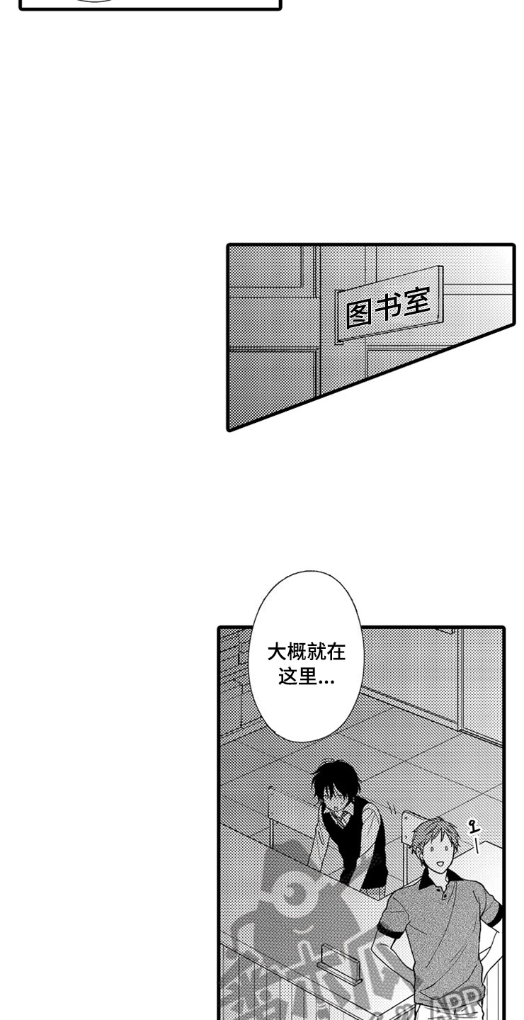 第9章：陷进去了1