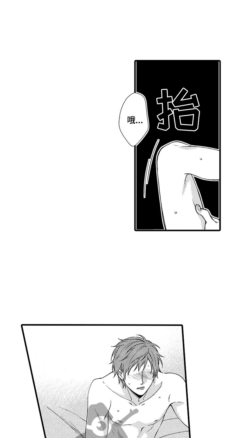 第19章：新的未来7