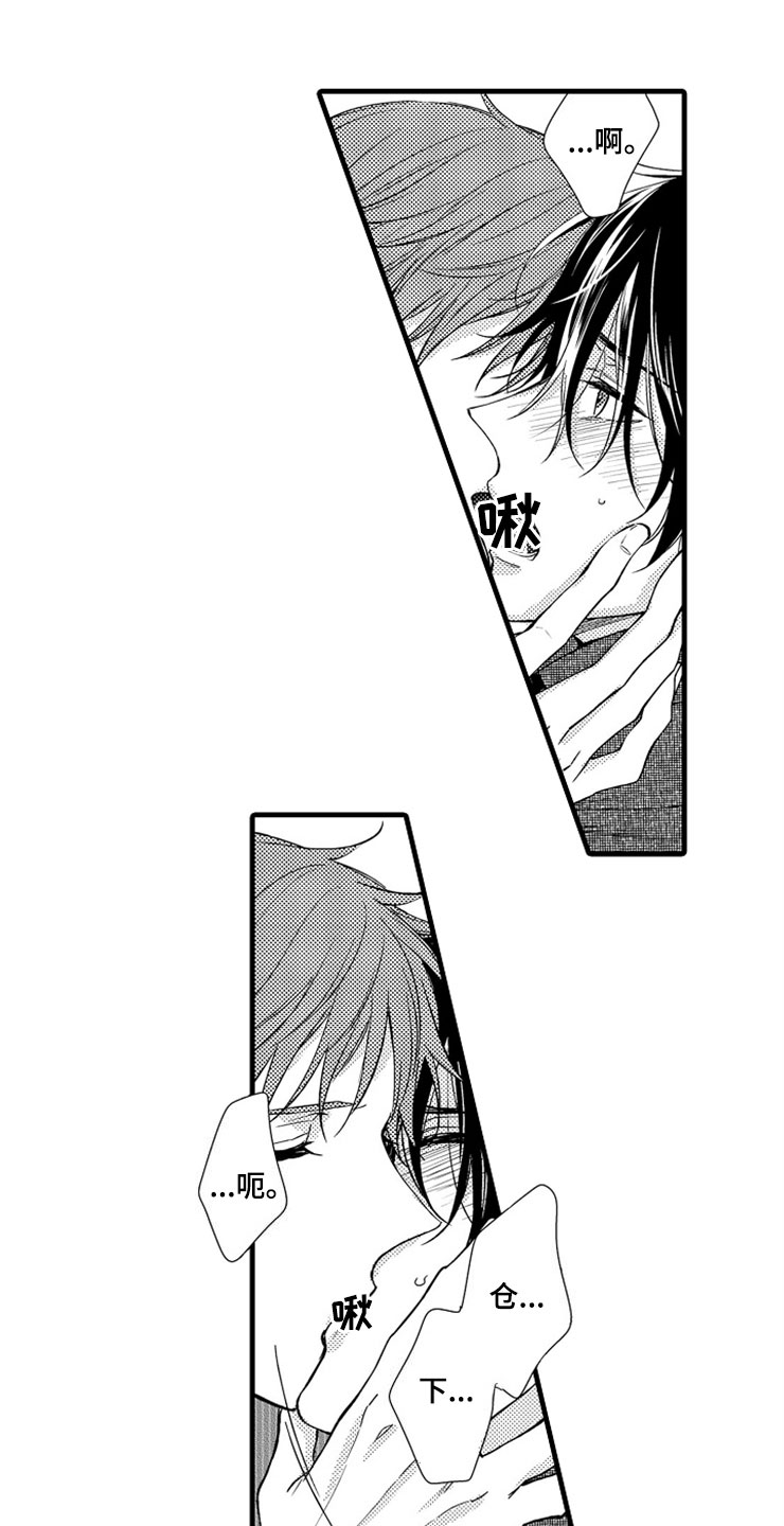 第16章：更好0