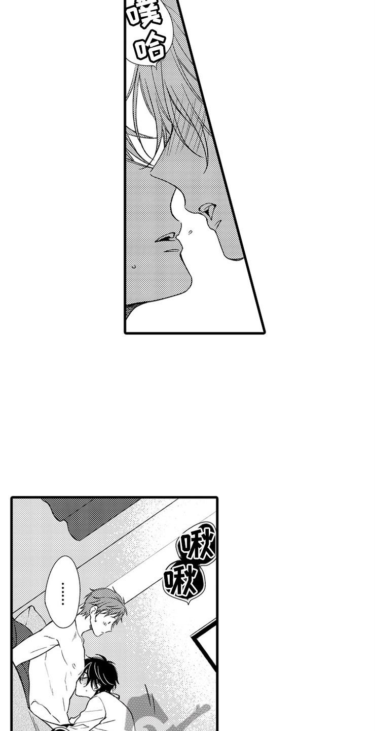 第18章：正式的身份14