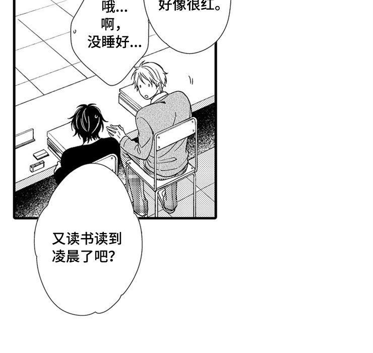 第4章：无法安心17