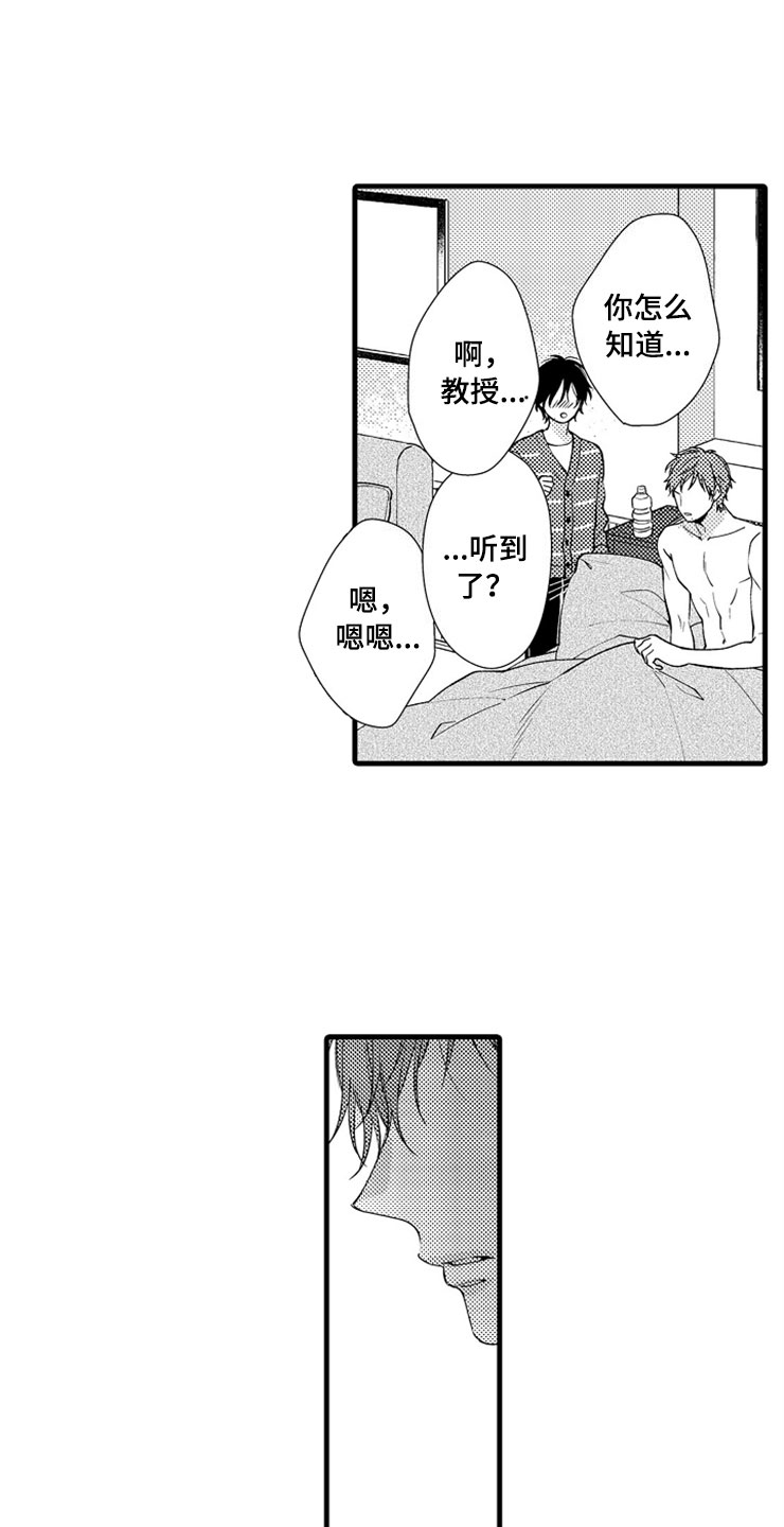第13章：疼痛0