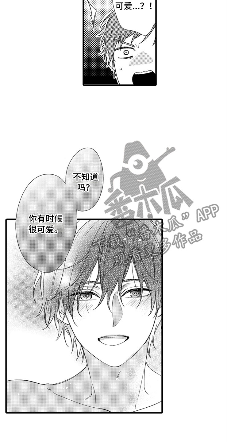 第19章：新的未来23