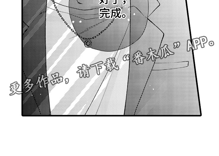 第7章：转换心情22