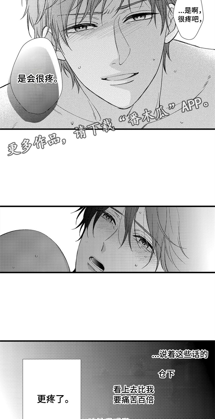 第13章：疼痛15