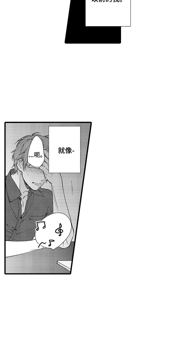 第11章：噩梦20