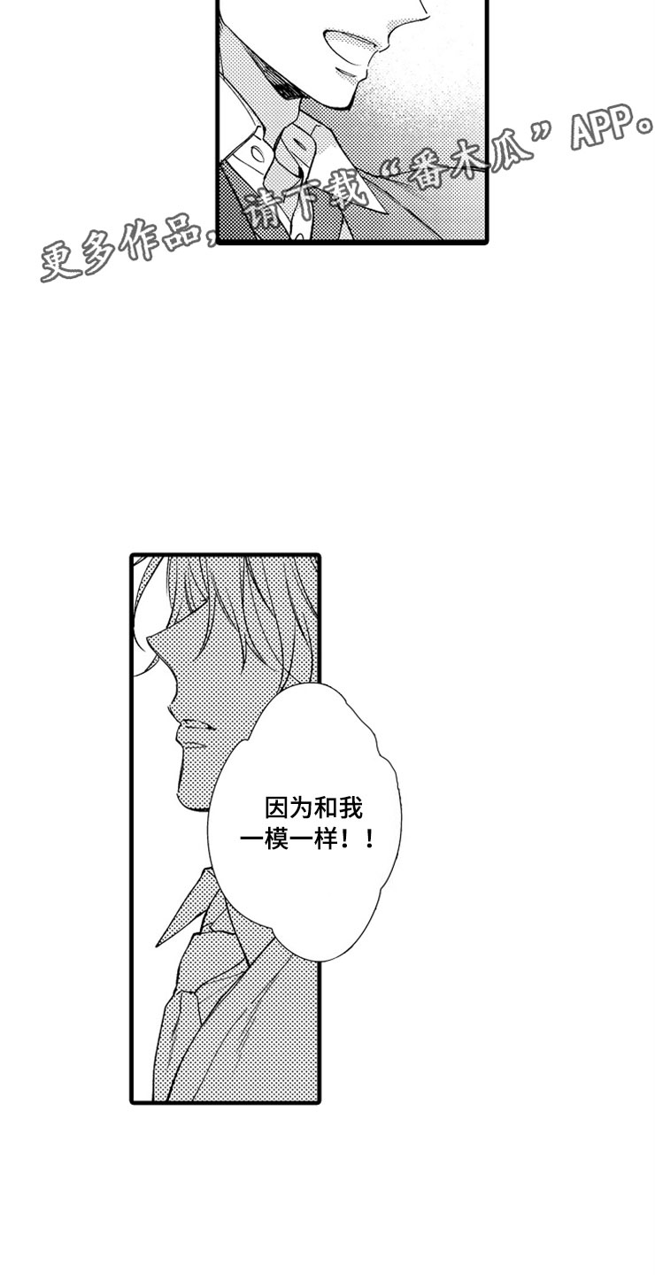 第14章：爱情6