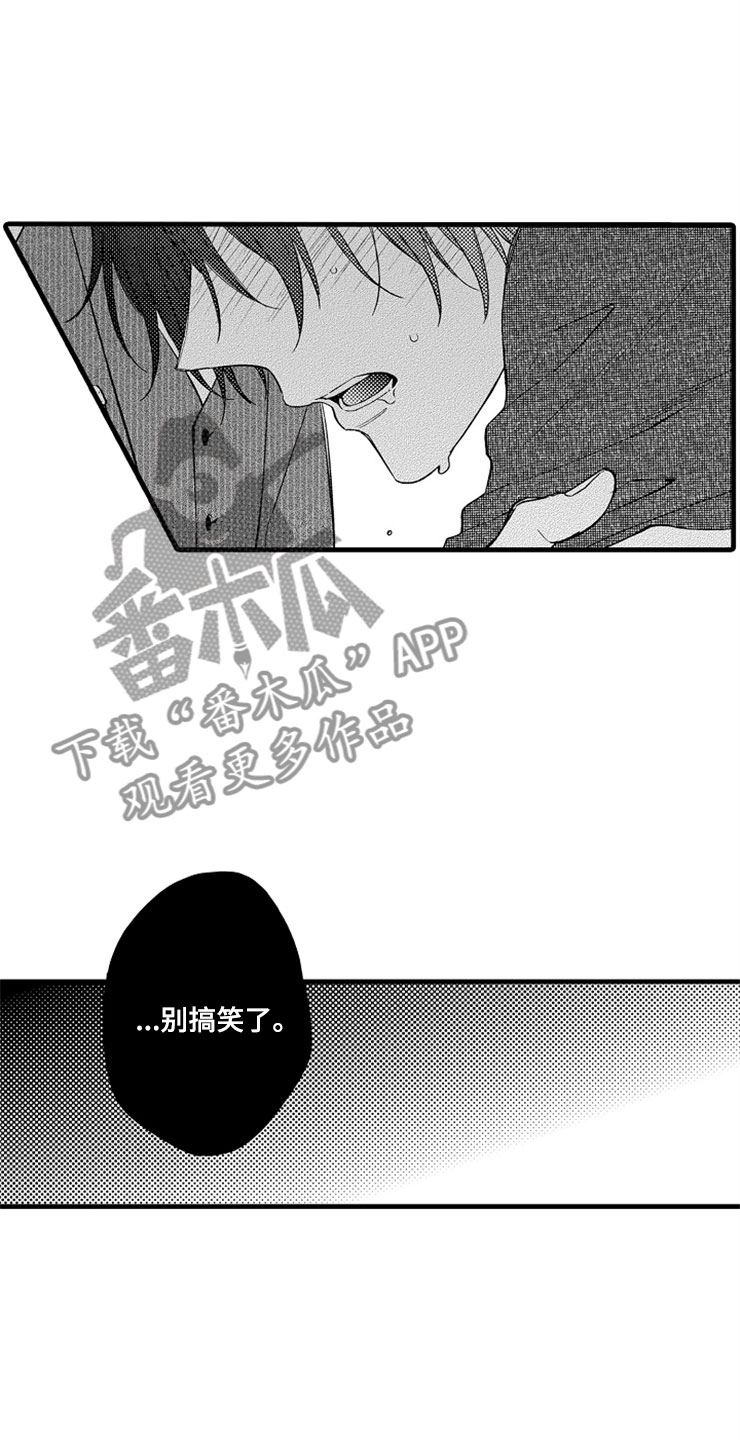 第16章：更好10