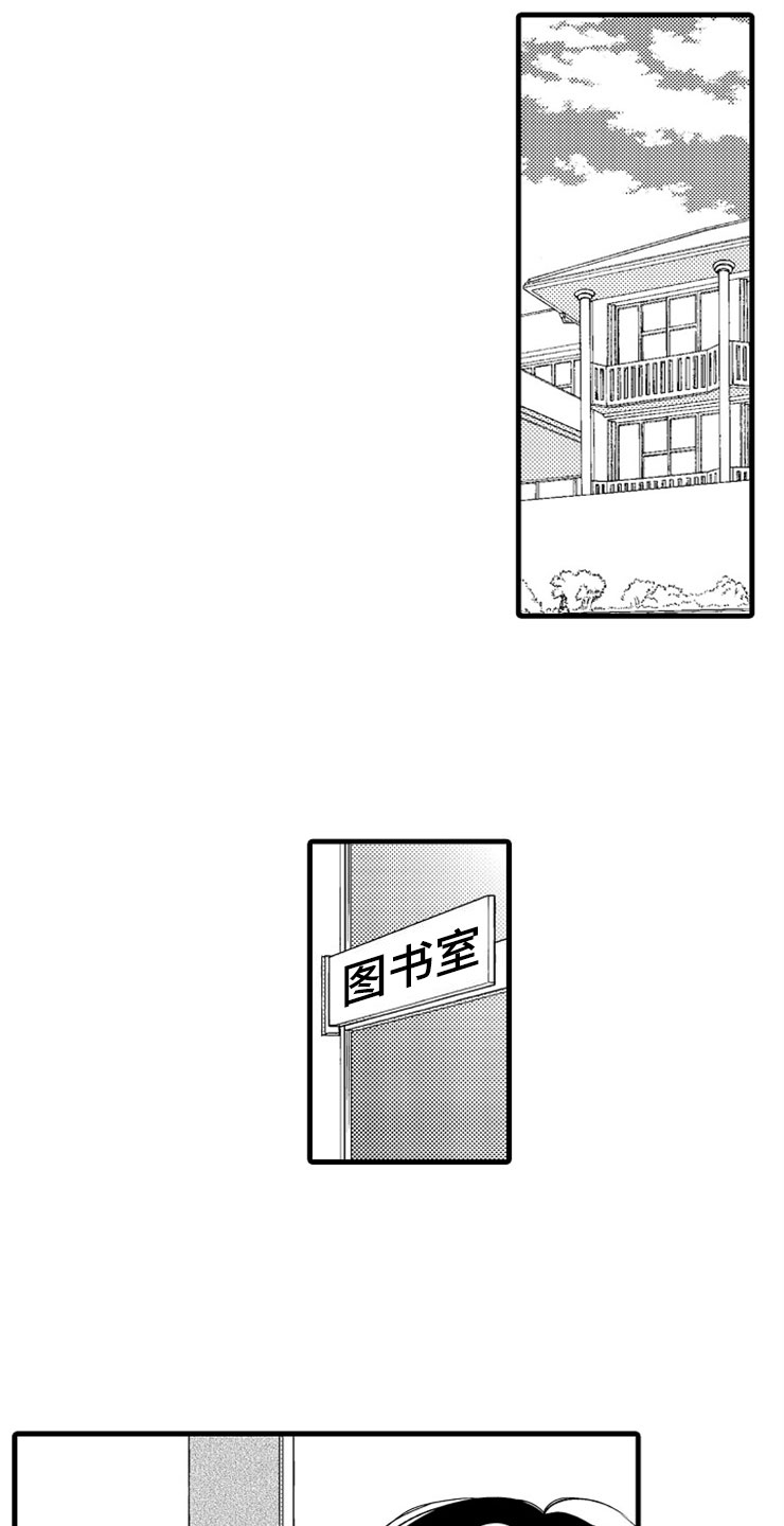 第1章：姐姐的男友13