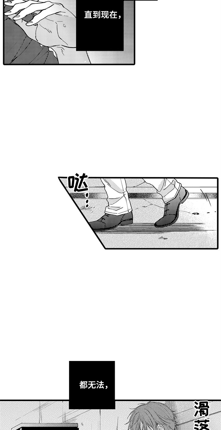 第12章：醉酒11