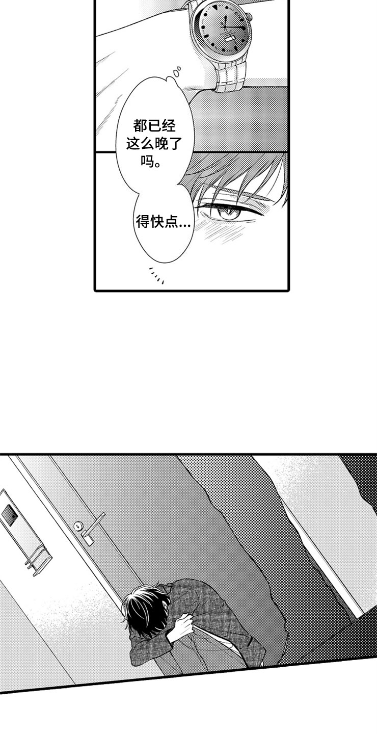 第15章：登门3