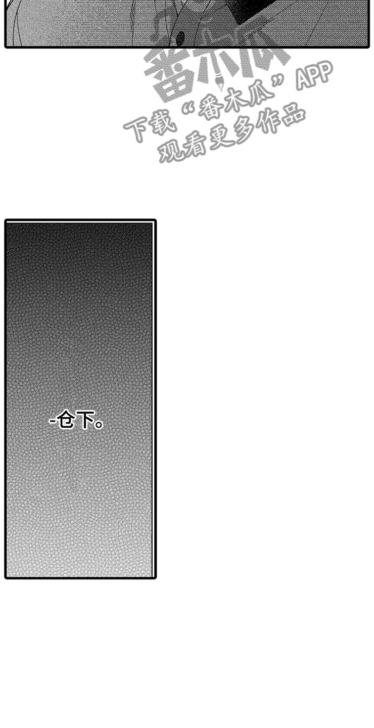 第10章：教授3