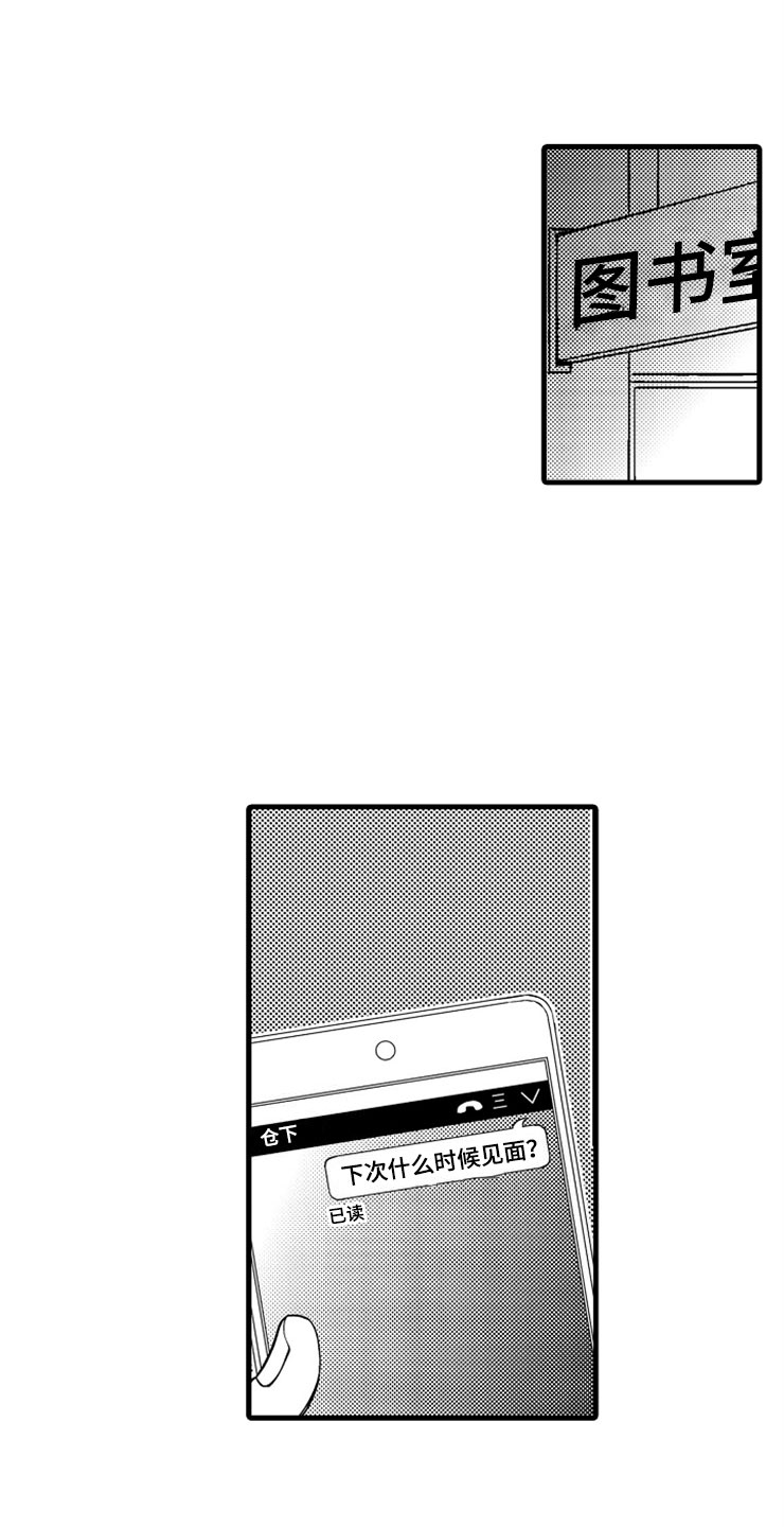 第10章：教授12