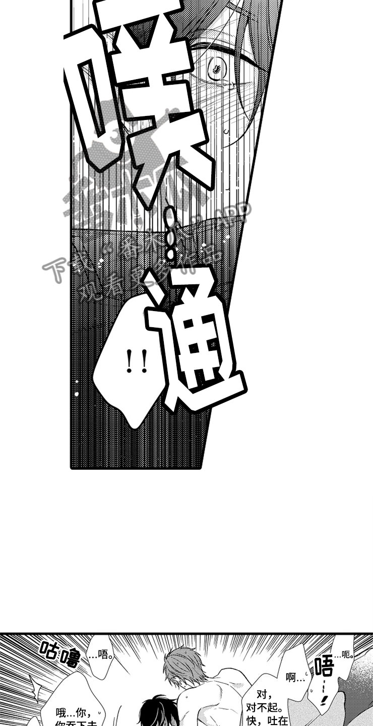 第18章：正式的身份21