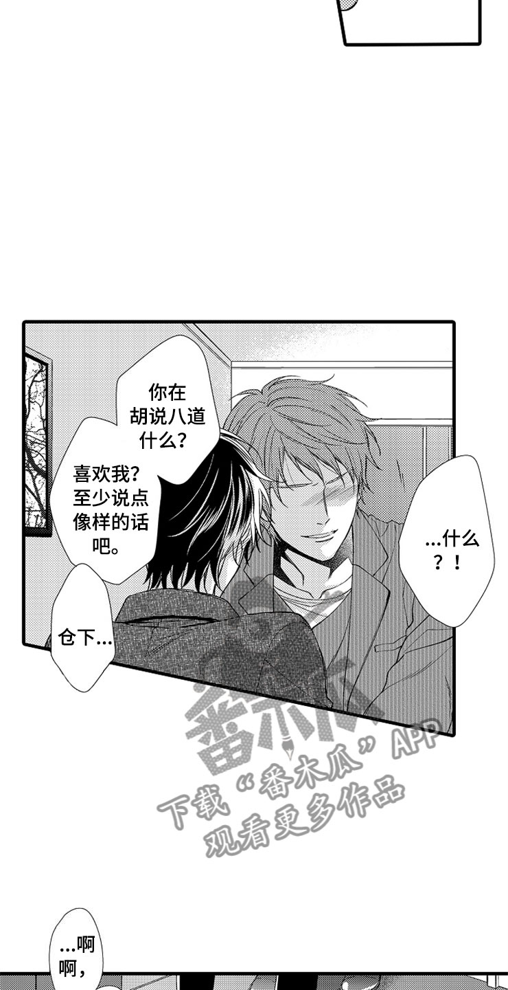 第15章：登门17
