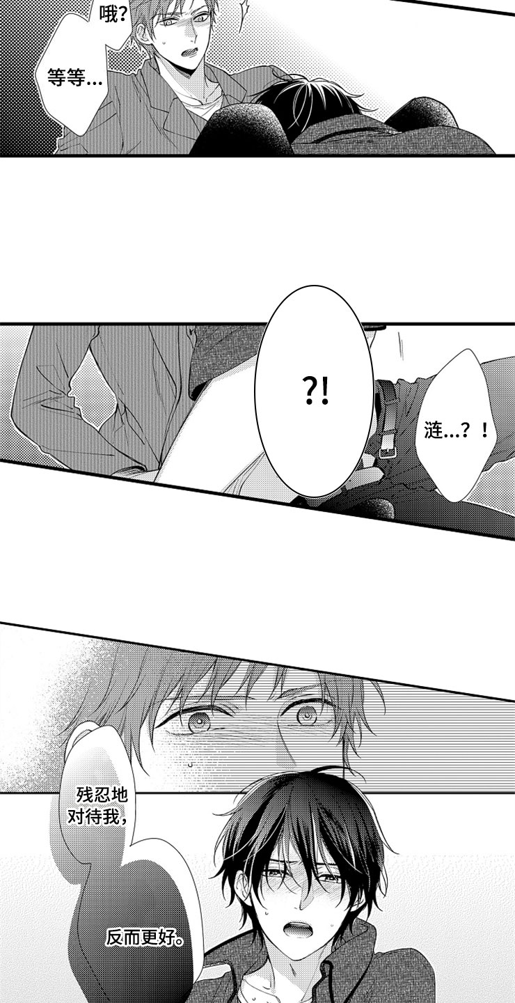 第16章：更好18