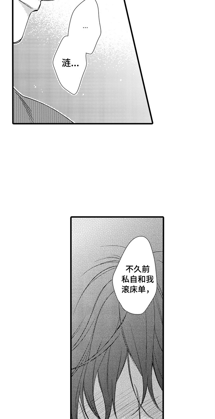 第16章：更好15