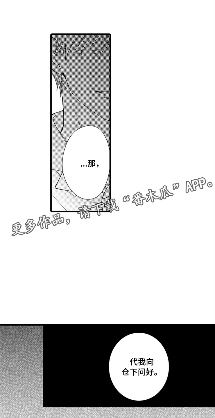 第10章：教授21