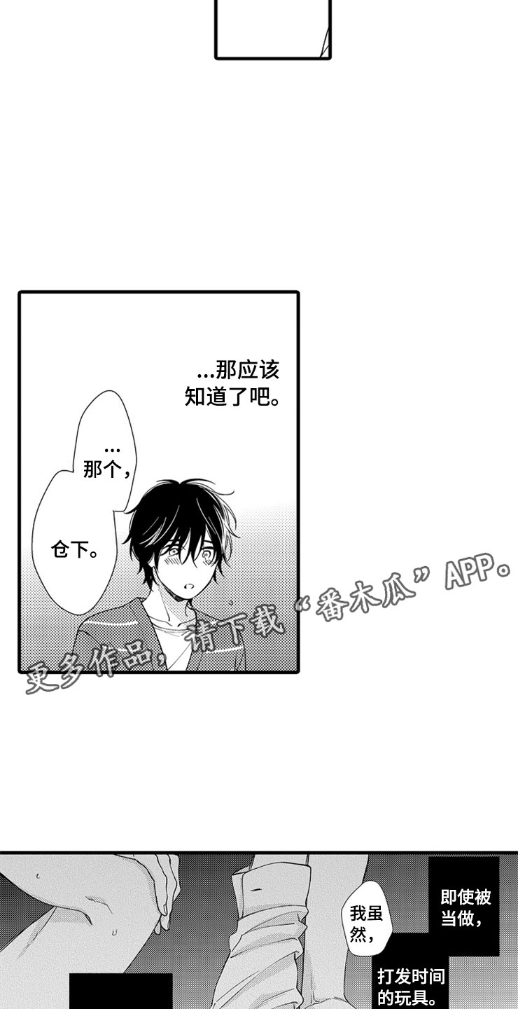 第13章：疼痛1