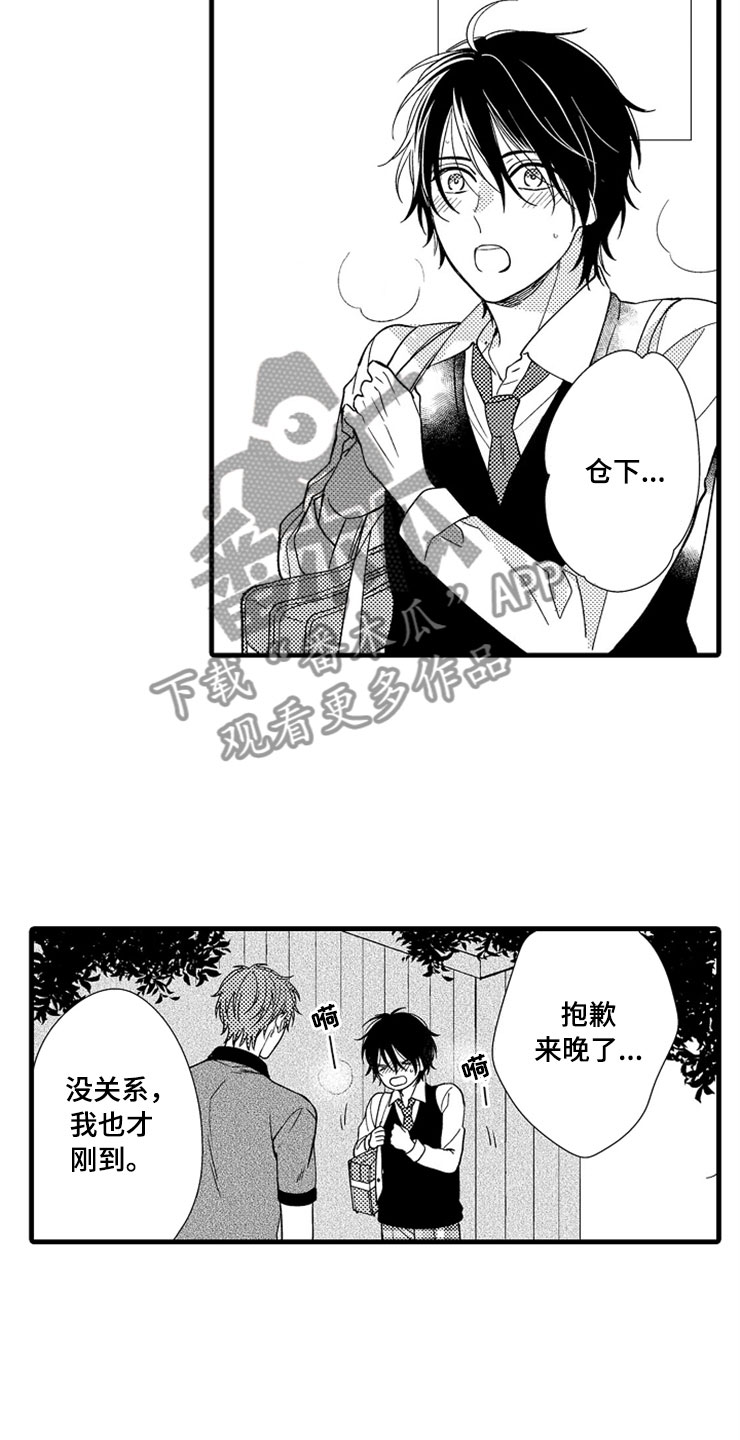 第8章：新鲜15