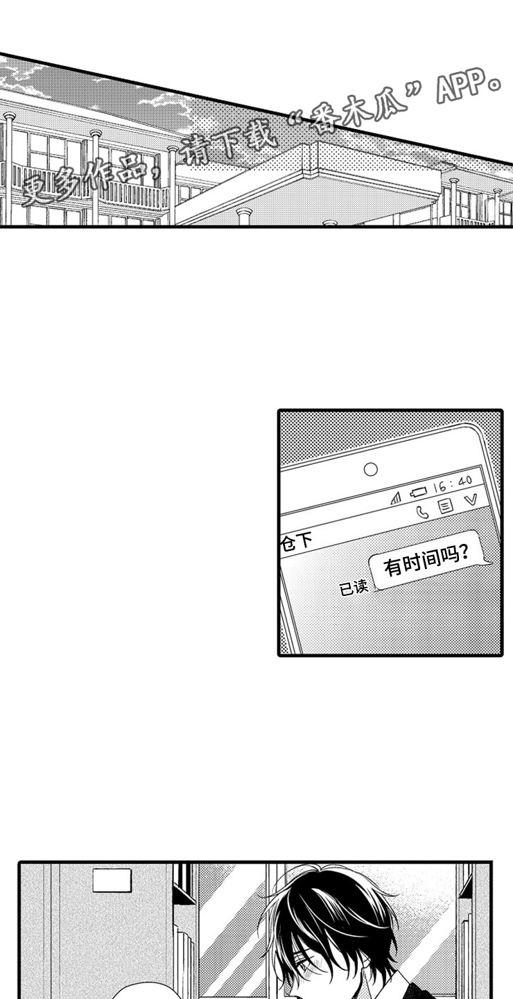 第14章：爱情0
