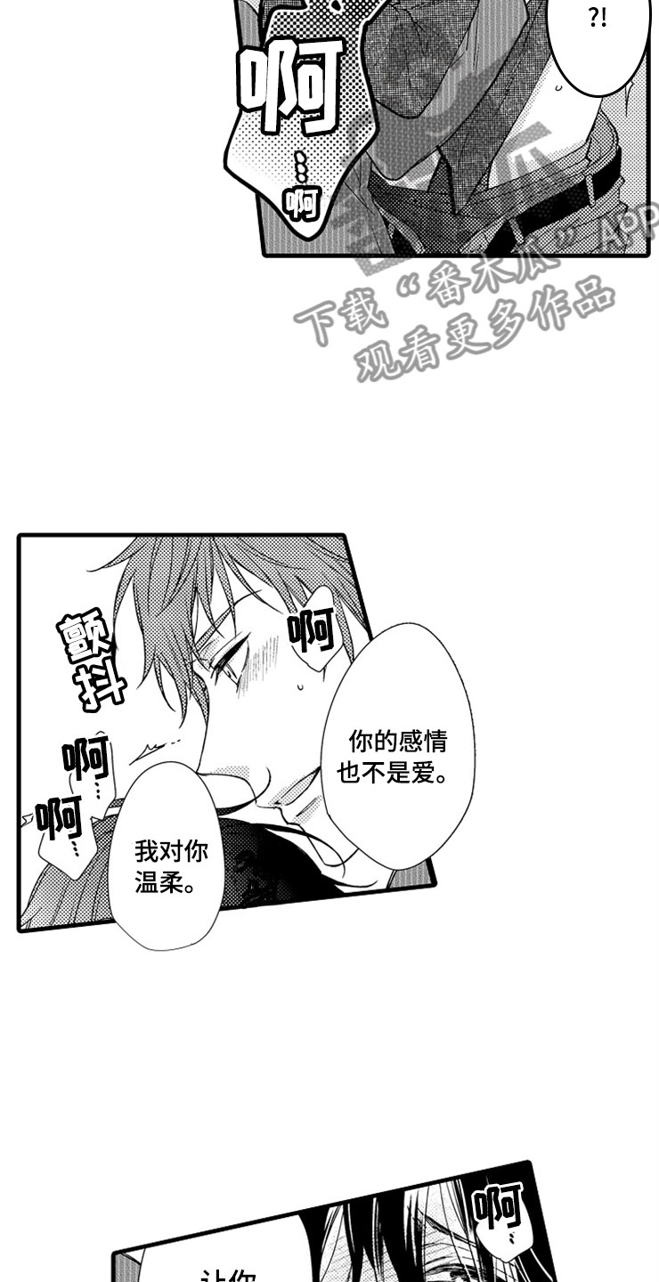 第16章：更好6