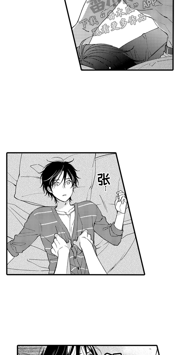 第13章：疼痛5