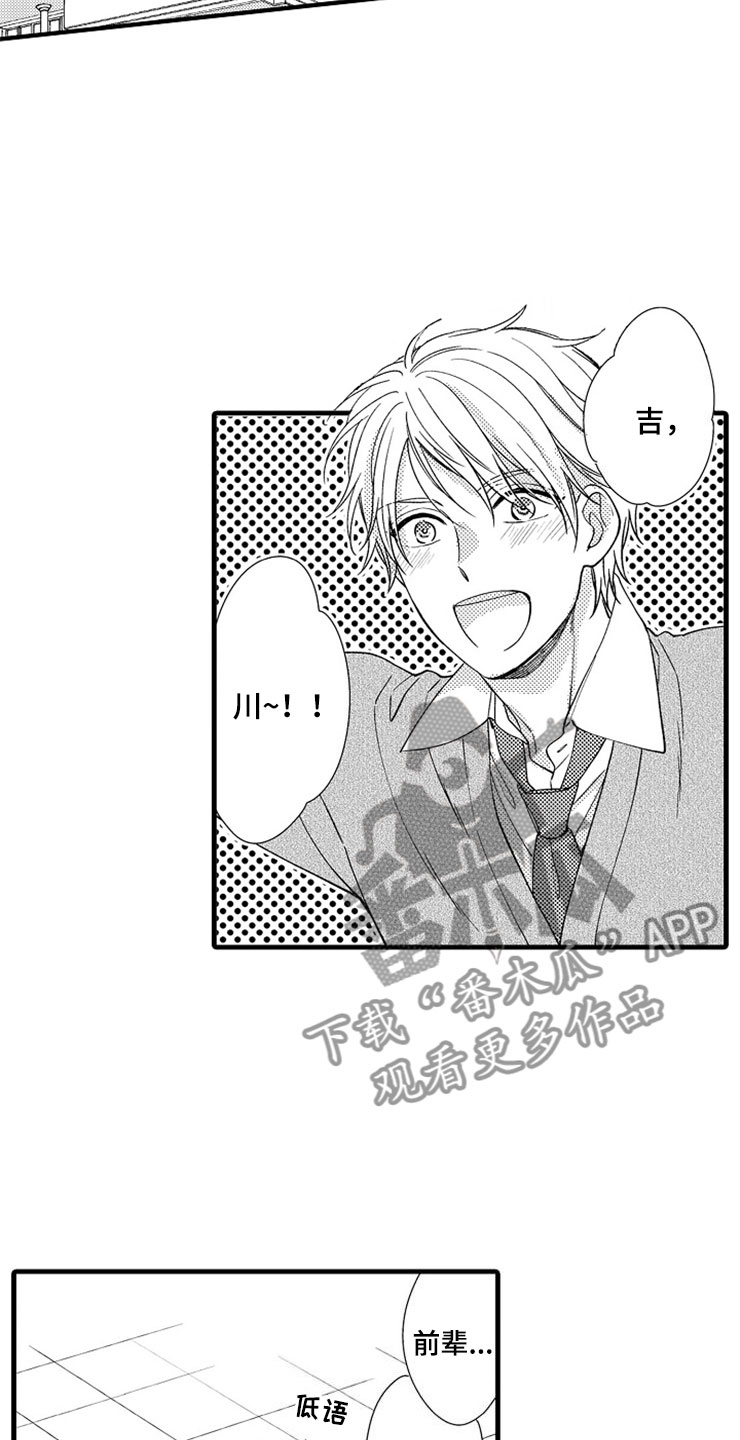 第6章：逃跑10