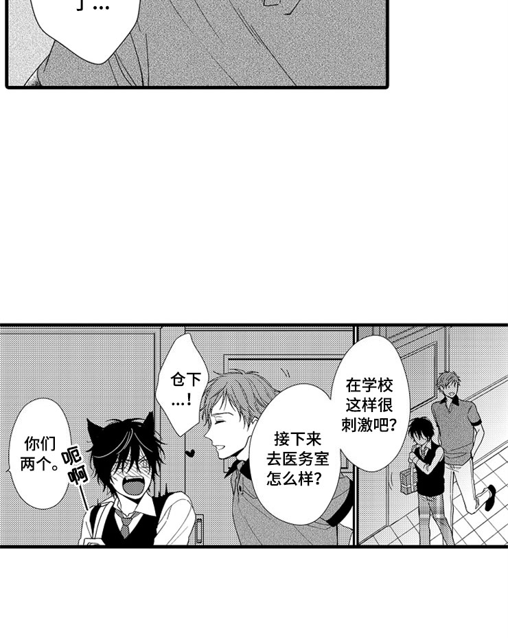 第9章：陷进去了25