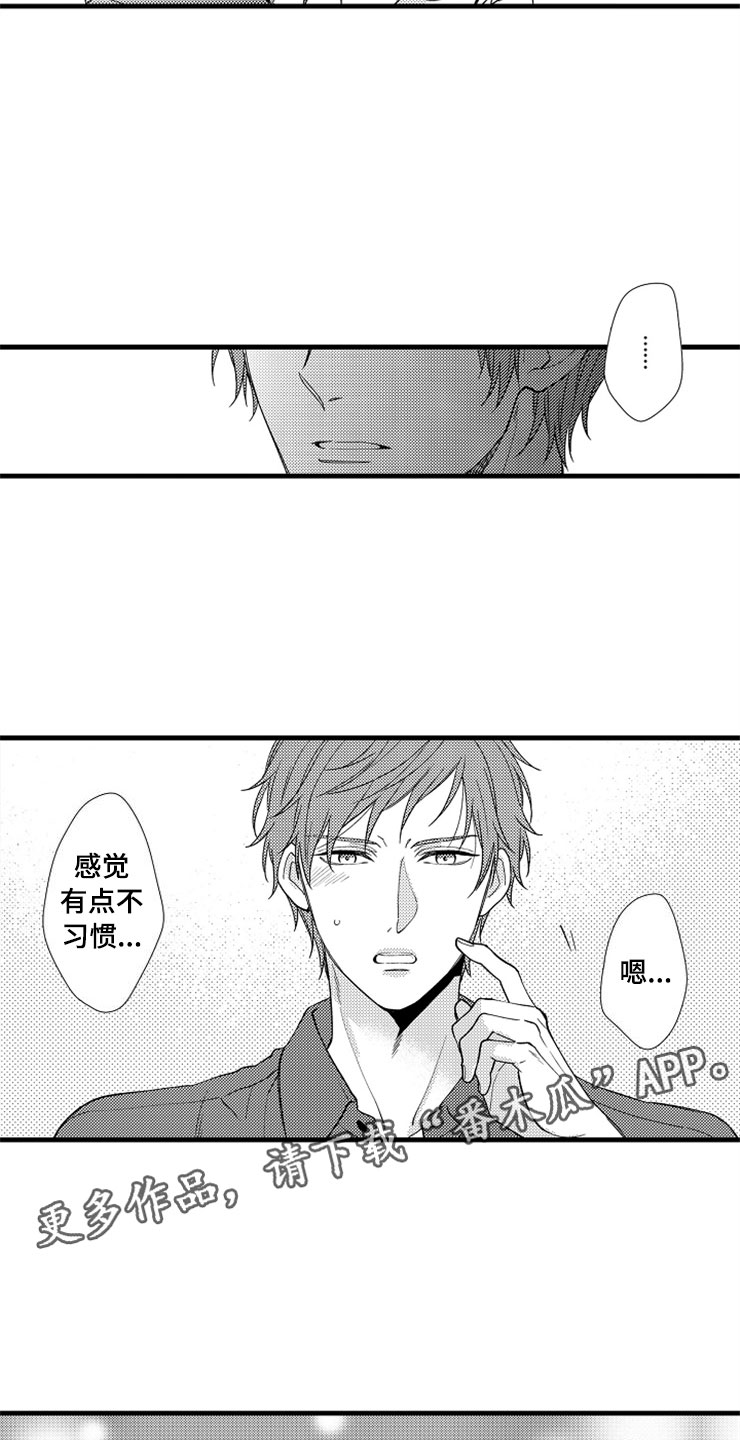 第8章：新鲜13