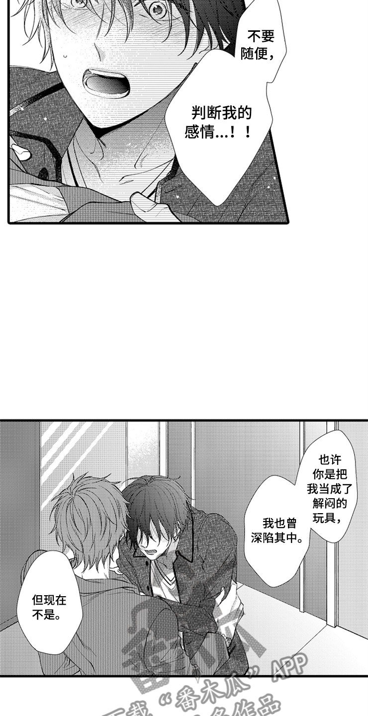 第16章：更好12