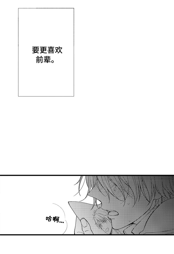第5章：主动11