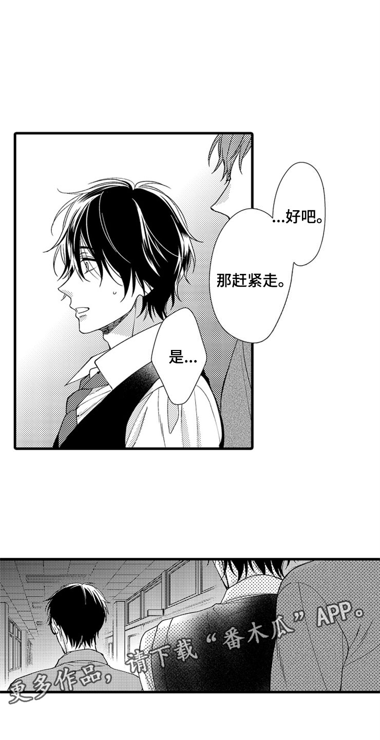 第10章：教授1