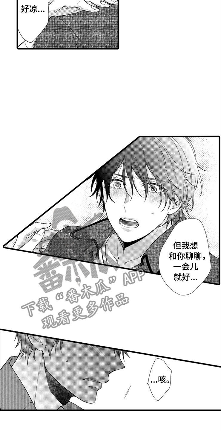 第15章：登门6