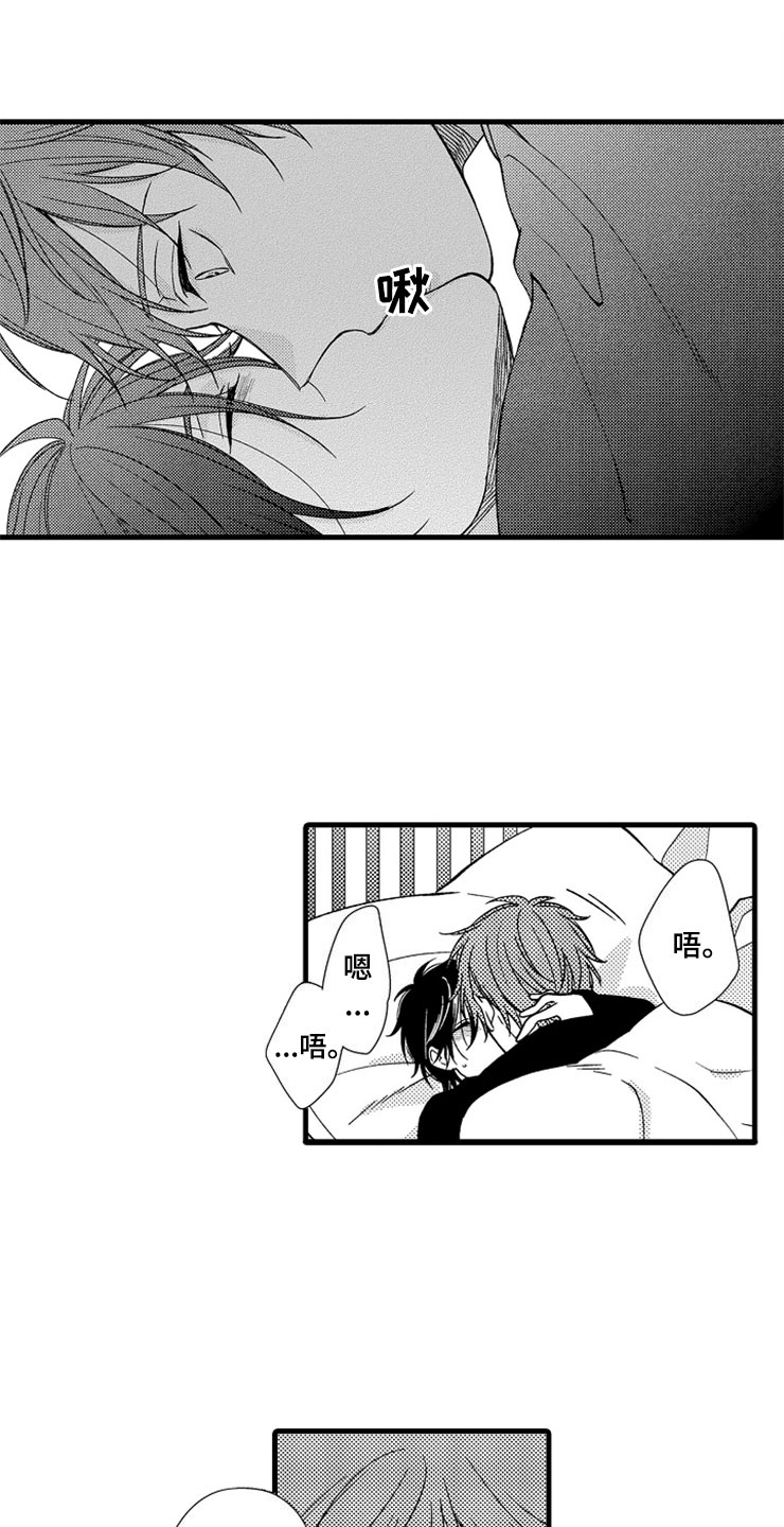 第6章：逃跑0