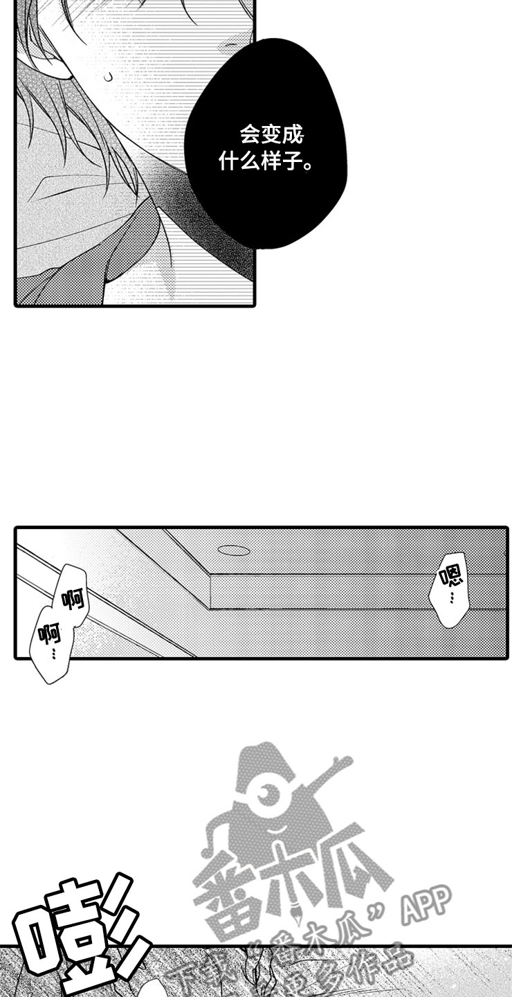 第13章：疼痛11