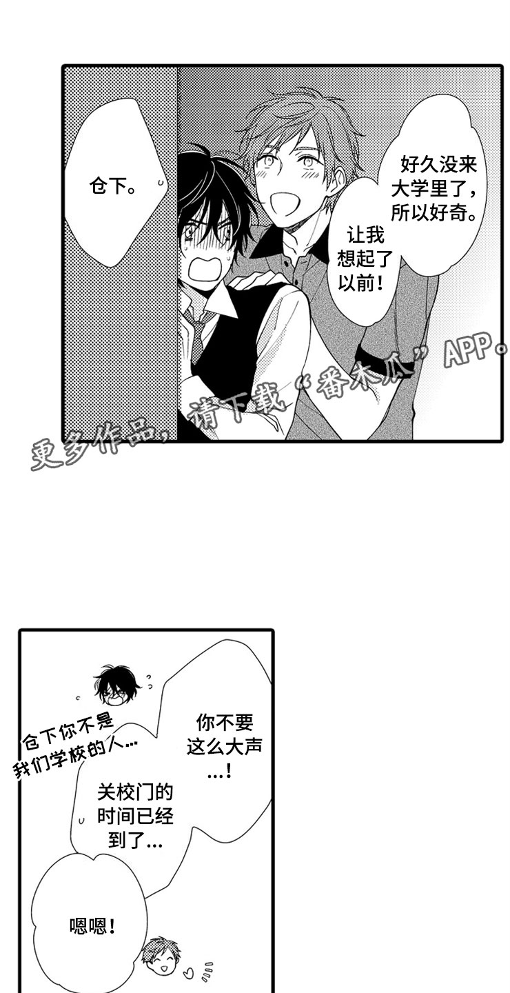 第9章：陷进去了0