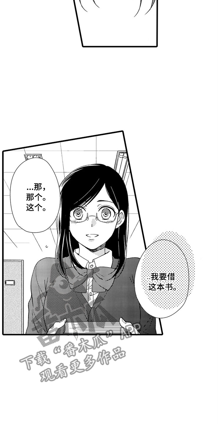 第4章：无法安心22