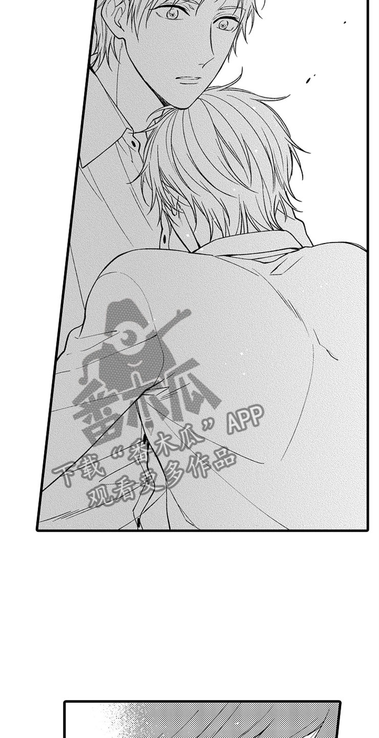 第7章：转换心情7