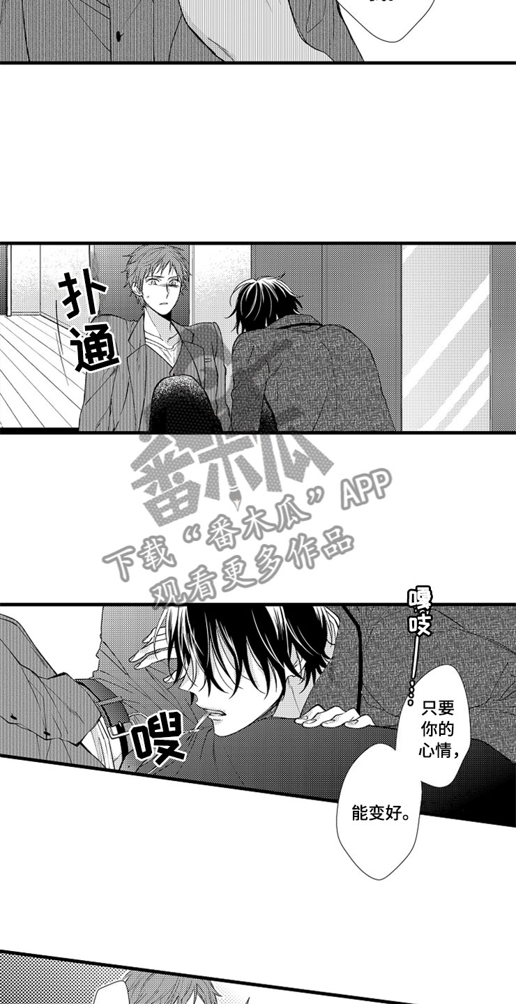 第16章：更好17