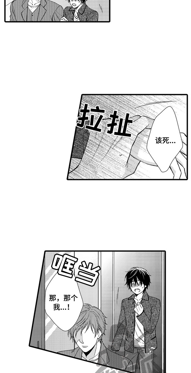 第15章：登门9