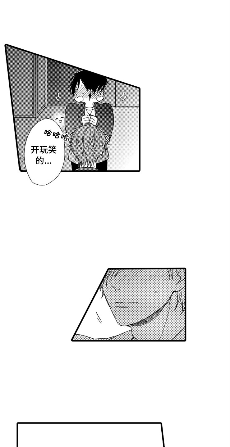 第8章：新鲜9