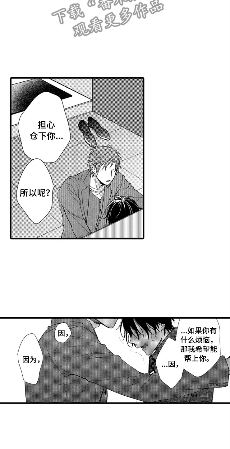 第15章：登门13