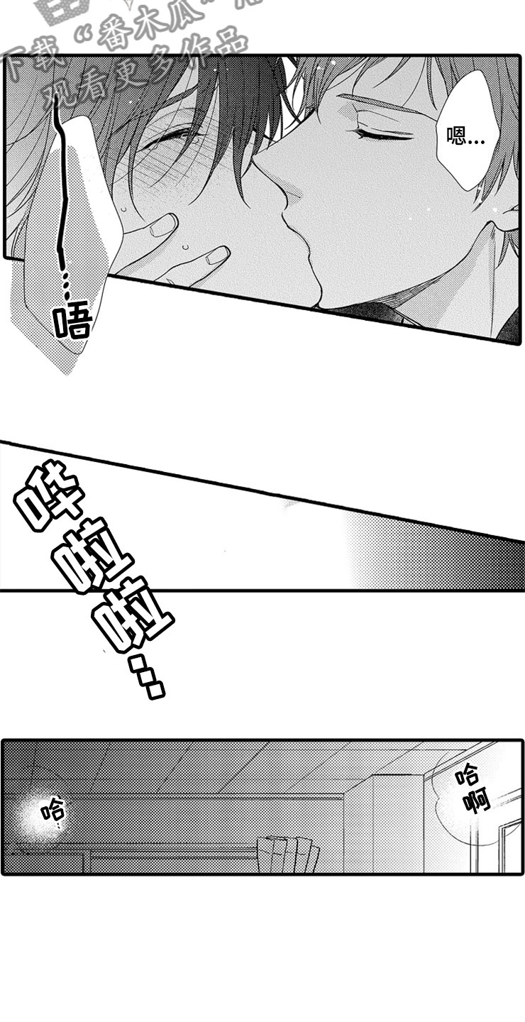 第9章：陷进去了19