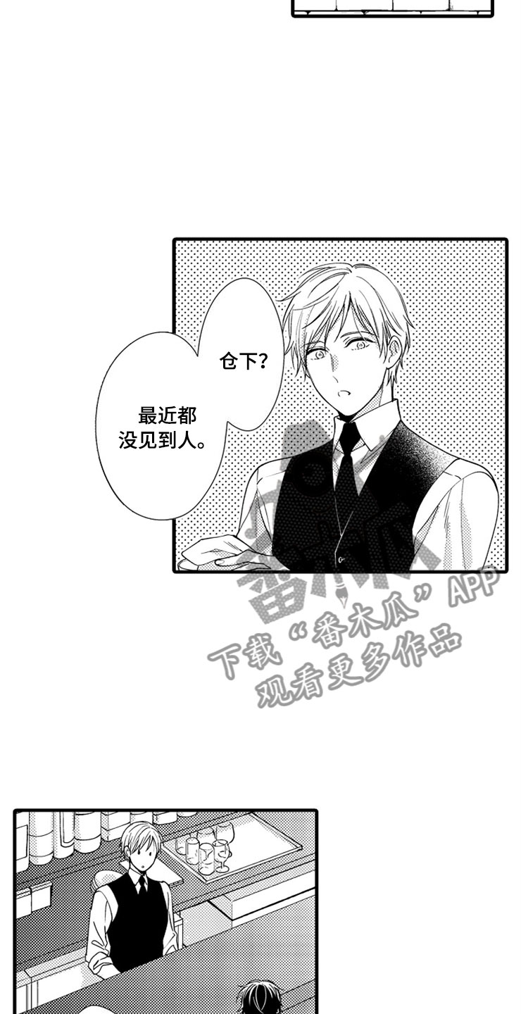 第14章：爱情19
