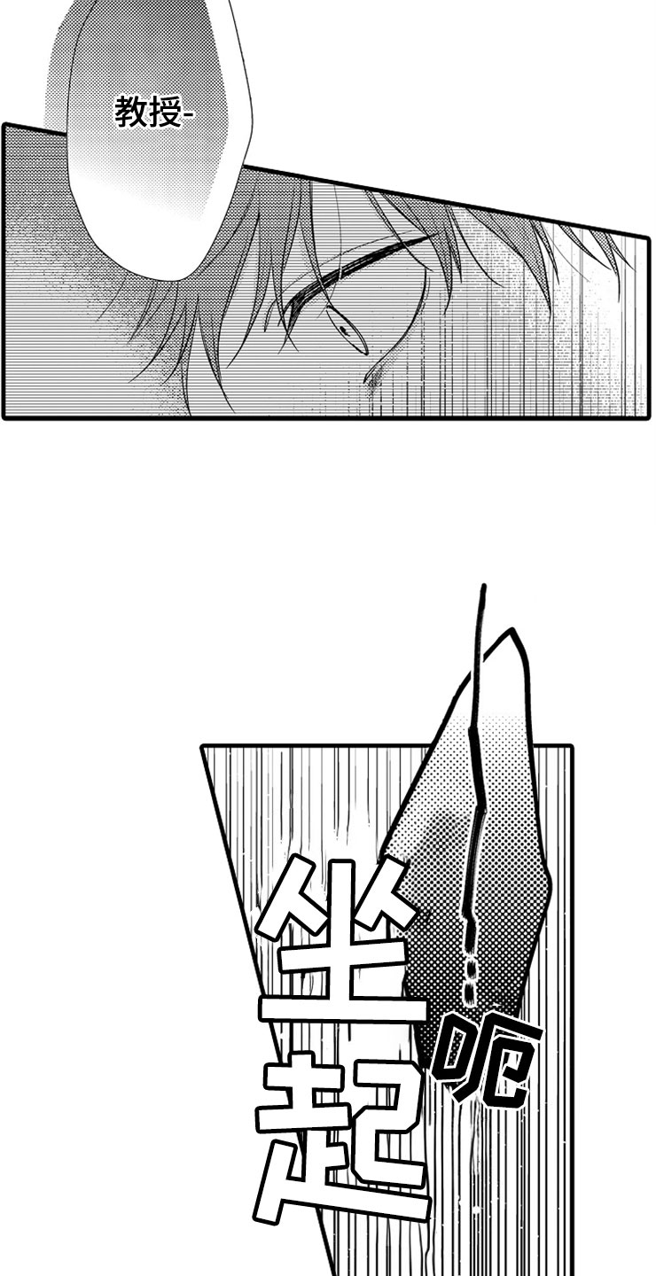 第11章：噩梦7