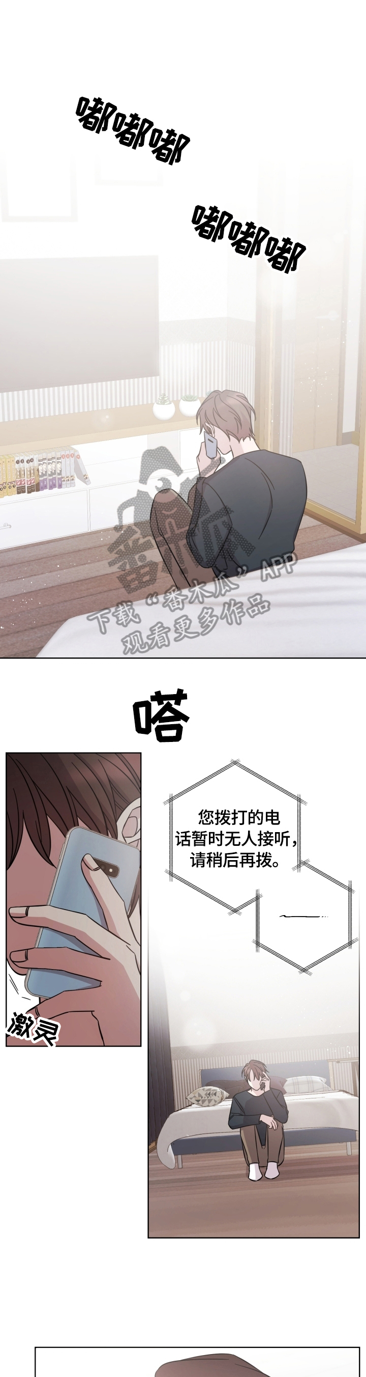 第54章：同学会0