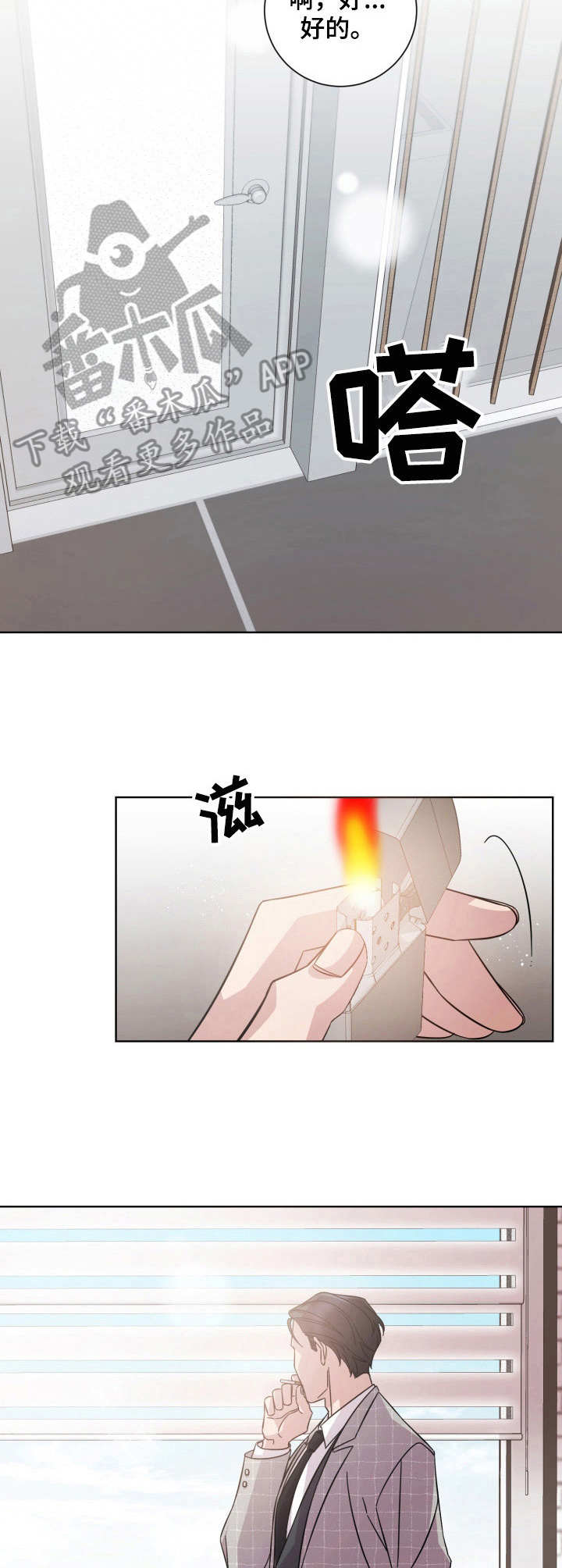 第14章：游行示威3